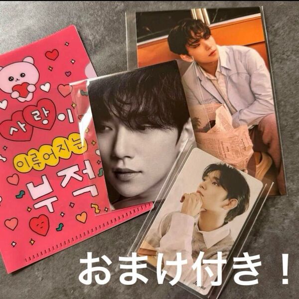 SEVENTEEN Your Choice ジョシュア カードトレカ HMV セットまとめ売り!おまけ付き