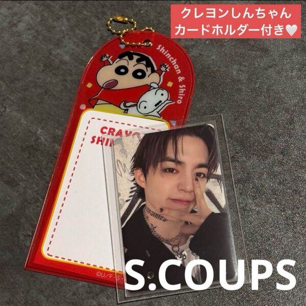 SEVENTEEN HAPPY BURSTDAY エスクプス DAREDEVIL ver. トレカ おまけカードホルダー付き 匿名