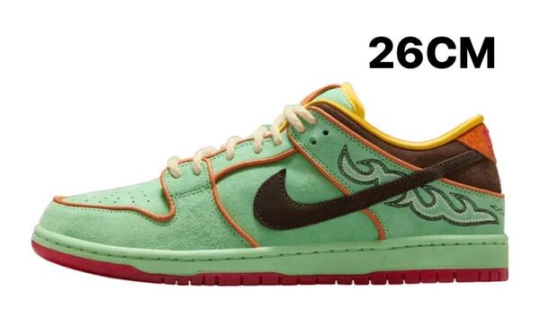 Nike SB Dunk Low Pro "Tourmaline"