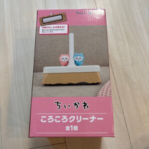 ちいかわ ころころクリーナー 【新品未使用未開封】