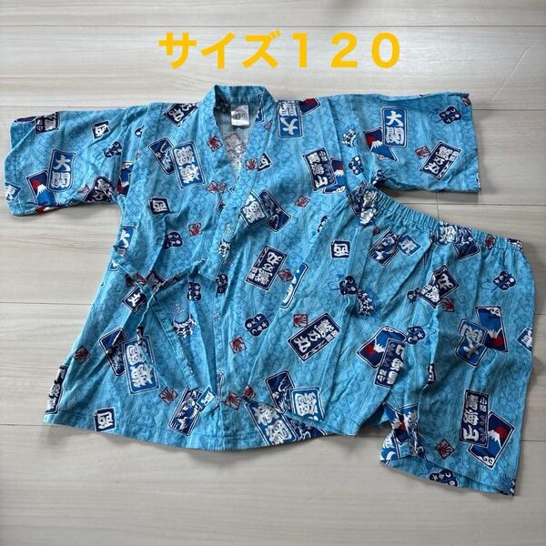 キッズ 甚平 サイズ120