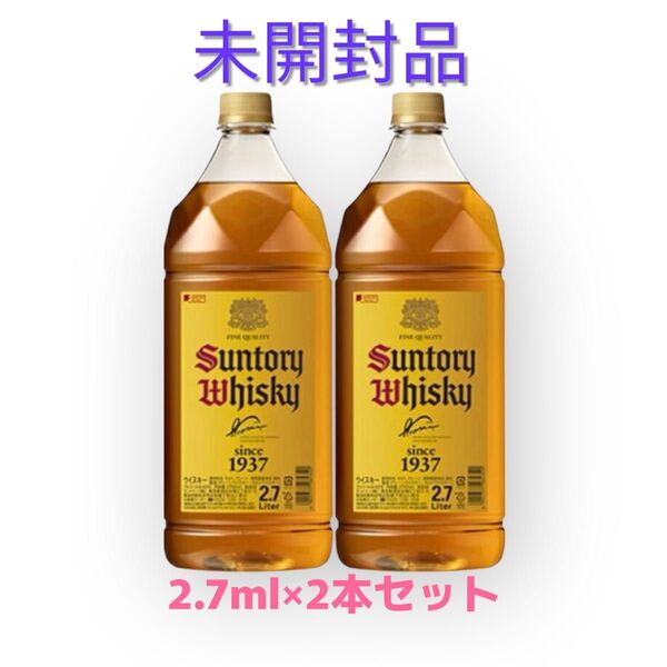 suntory サントリー 角瓶 40度 2700ml ペットボトル(2.7L) × 2本セットウイスキー 国産 Japanese