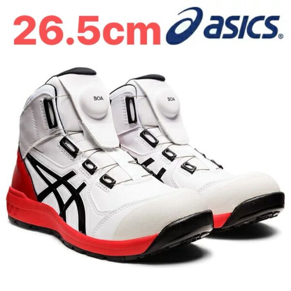 26.5cm ASICS アシックス ウィンジョブ CP304 BOA 1271A030.100 ホワイト×ブラック ハイカット