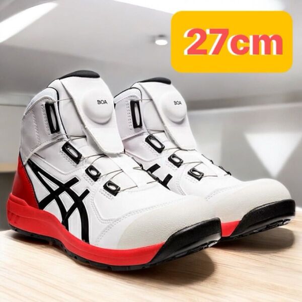 27cm ASICS アシックス ウィンジョブCP304 BOA 安全靴 作業 鉄板 ホワイト×ブラック ハイカット