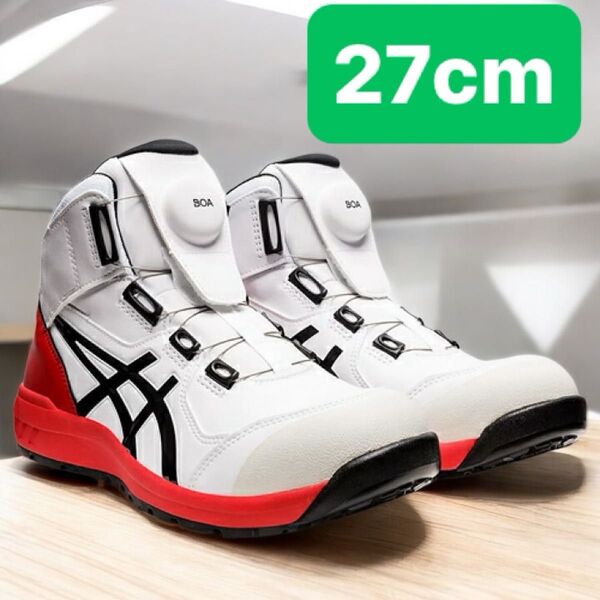 27cm ASICS アシックス ウィンジョブ CP304 BOA ホワイト×ブラック ハイカット 安全靴