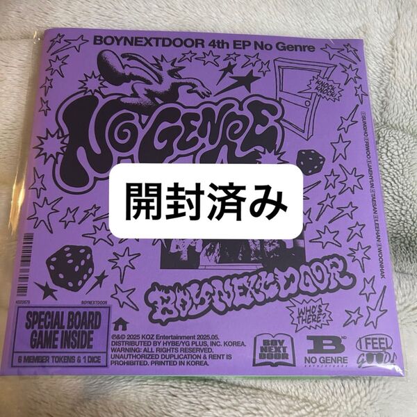 BOYNEXTDOOR No Genre Board Game ver. アルバム CD シリアル トレカ ボイネク ボネクド