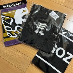 2025 エゴザルデー限定レア