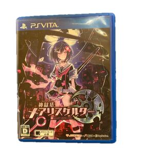 PSVita 神獄塔 メアリスケルター