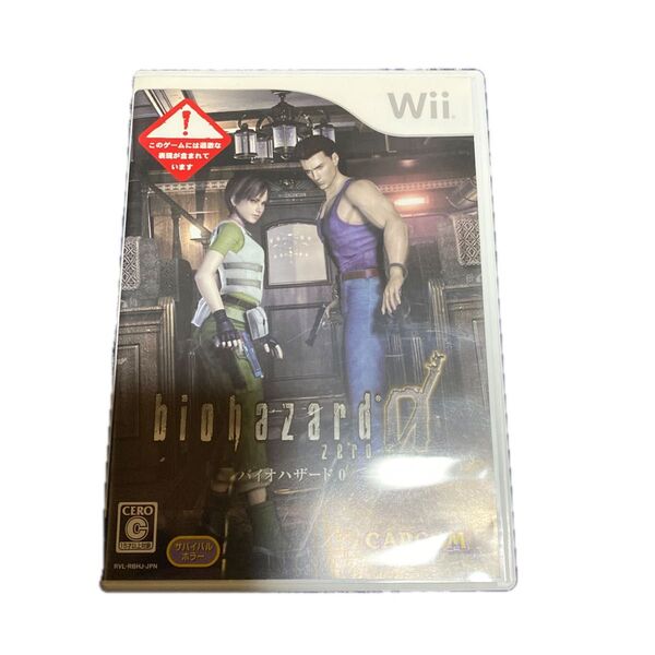 Wii バイオハザード0