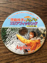 アングリングファン付録DVD　4枚セット_画像1