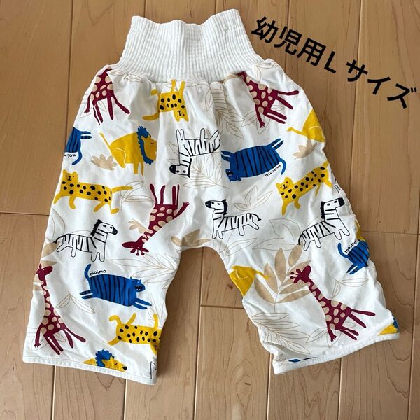 【幼児用Lサイズ】おねぽん おねしょ ズボン 防水 パンツ トレーニングパンツ キッズ