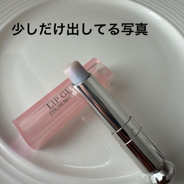 Dior アディクトリップグロウ 009 ホロパープル ディオール 口紅 リップ
