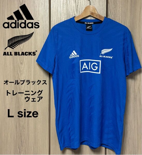 adidas オールブラックス ラグビー トレーニングウェア Tシャツ Lサイズ