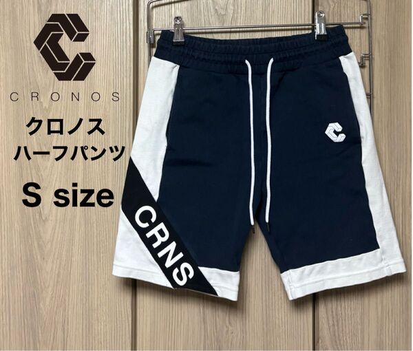 CRONOS クロノス ハーフパンツ ショートパンツ Sサイズ