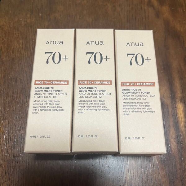 Anua アヌア ライス 70+ セラミド ライス70 グロウミルキートナー 化粧水 40ml 3本