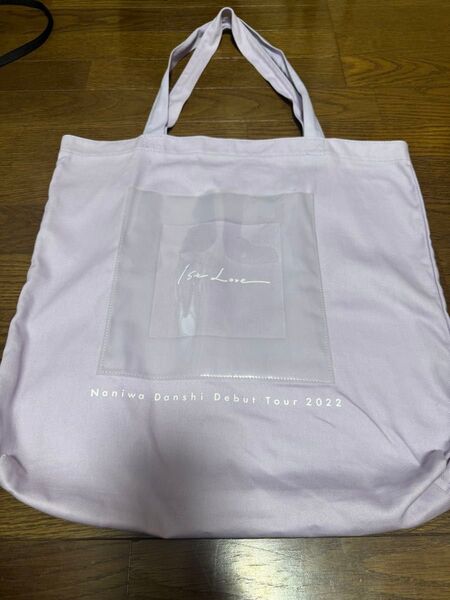 なにわ男子 ショッピングバッグ 1st Love ツアーバッグ