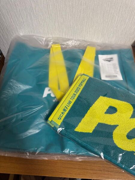 【新品未使用】なにわ男子 トートバッグ タオル ポップモール POPMALL