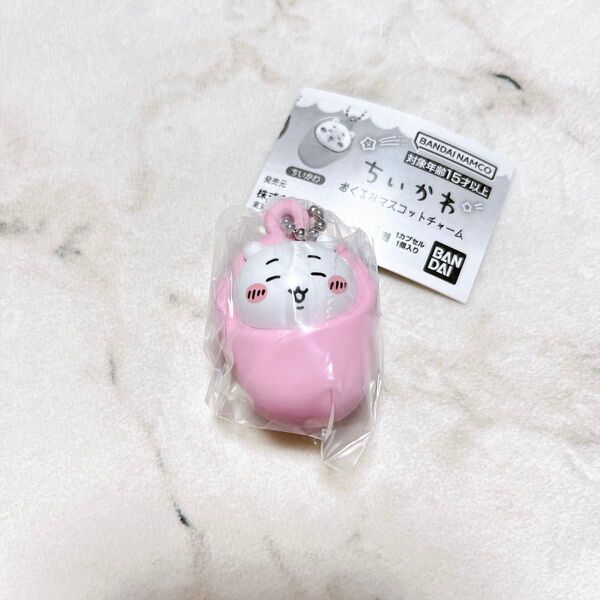 ちいかわ おくるみマスコットチャーム ちいかわ