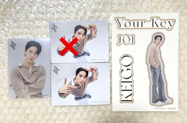 JO1 佐藤景瑚 Your Key トレカ クリアトレカ ステッカー