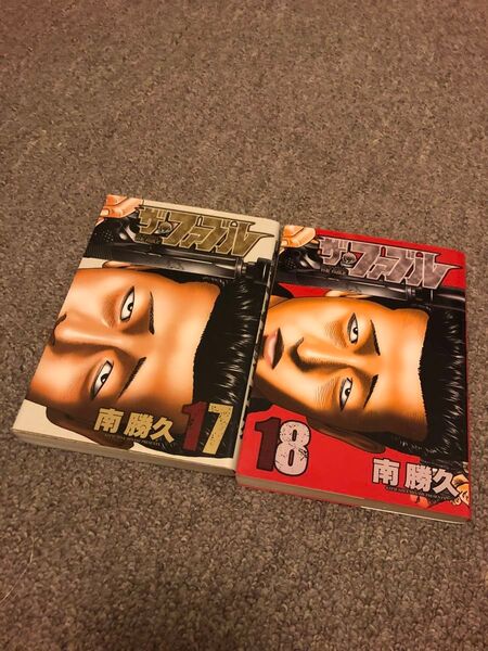 ザ・ファブル17&18セット