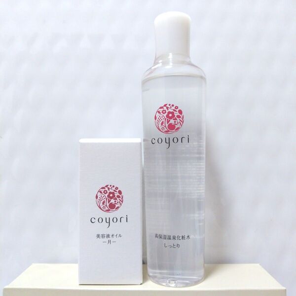 美容液オイル 月 40ml 高保湿温泉化粧水 しっとり 200ml