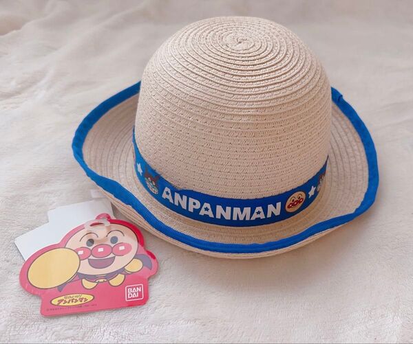 新品 48cm 青 アンパンマン帽子 麦わら帽子