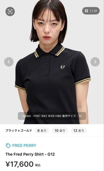 FRED PERRY ポロシャツ G12 ブラック×ゴールド 8