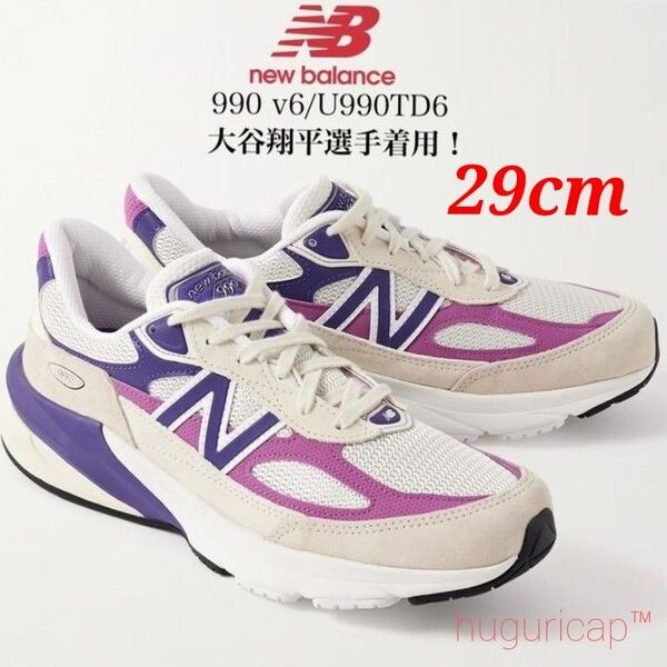 ドジャース大谷翔平選手愛用 完売シューズ New Balance 990 v6/U990TD6 29cm ②