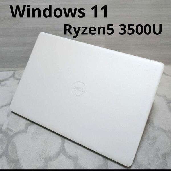 DELL inspiron 3505 Ryzen 5 値引不可