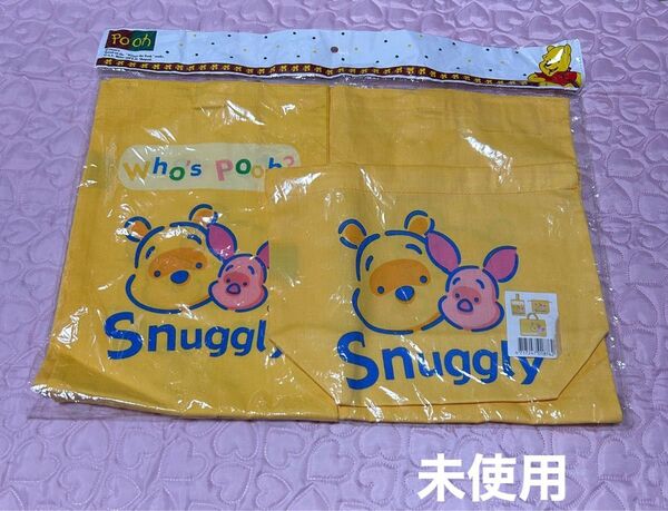 くまのプーさんのスクールバック シューズバック 巾着 3点セット 未使用