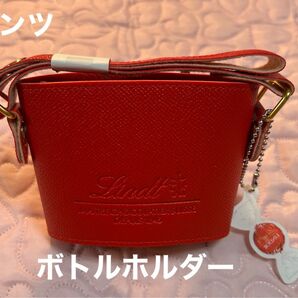 リンツ スナップ式ボトルホルダー+アクリルチャーム