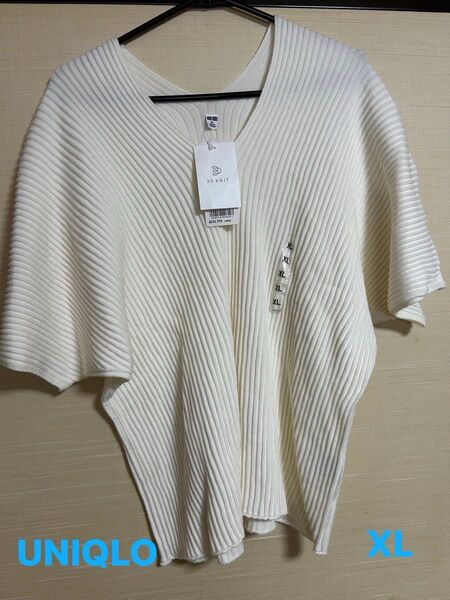 ユニクロ UNIQLO 3DコットンリーツVネックセーター(5分袖) オフホワイト XL