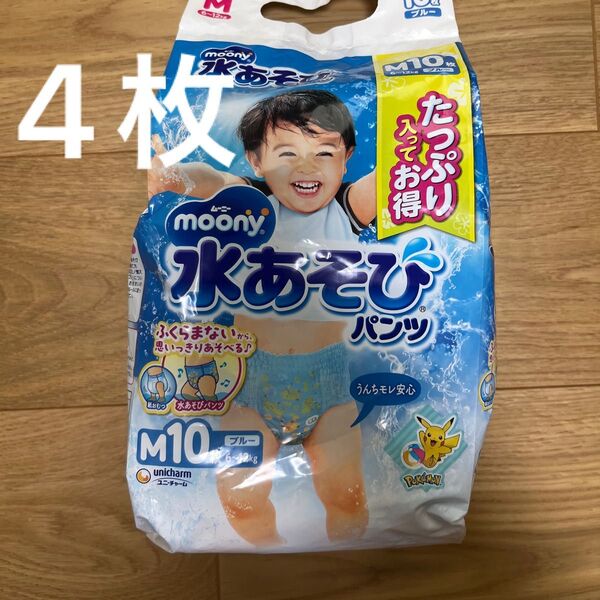 ムーニー 水遊び用おむつ(Mサイズ)