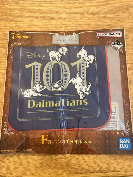 ディズニー一番くじF賞ハンドタオル(101匹わんちゃん)