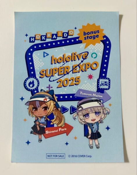 ホロライブ EXPO 後夜祭 B賞ステッカー 不知火フレア 轟はじめ