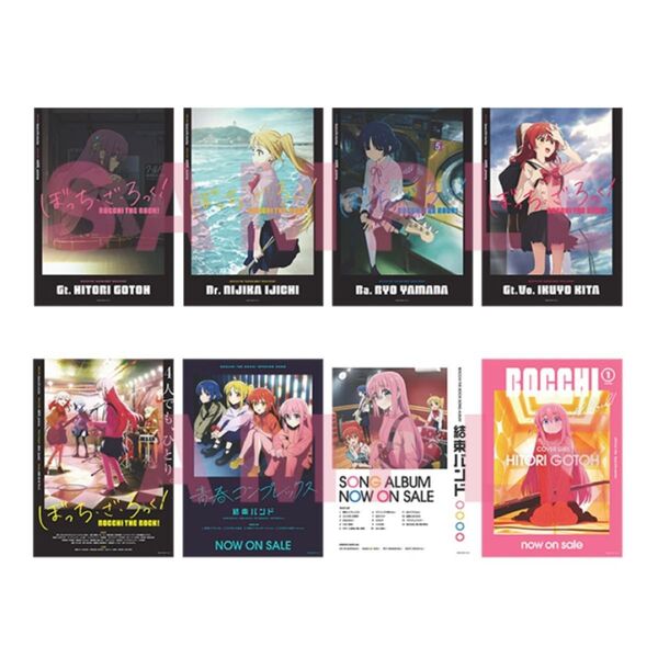 ぼっちざろっく B2ポスター 複製ポスター A B 8枚セット 新品未開封