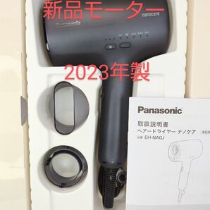 Panasonic ヘアドライヤー ナノケア EH-NA0J ディープネイビー