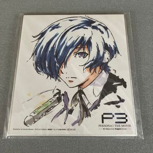 劇場版 ペルソナ3 入場特典 色紙