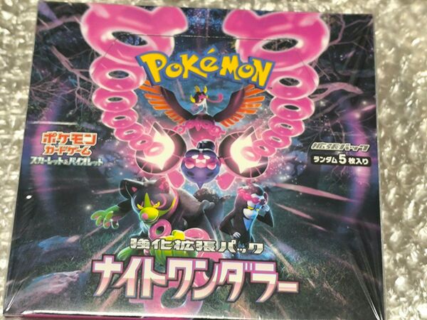 ナイトワンダラー 1BOX