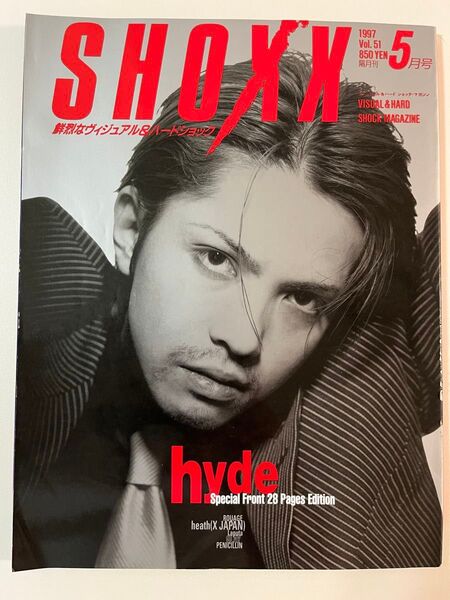 hyde(L'Arc〜en〜Ciel)【SHOXX】1997年5月号