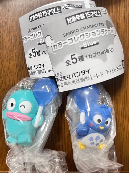 カラーコレクション blue ブルー 青 サンリオ ハンギョドン パタパタペッピー ガチャガチャ カプセルトイ フィギュア
