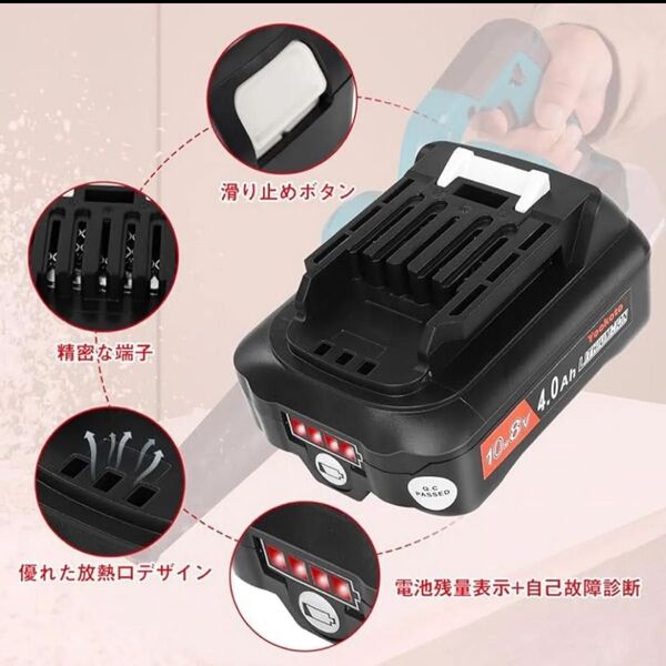 マキタ 10.8v 4.0ah 互換 バッテリー