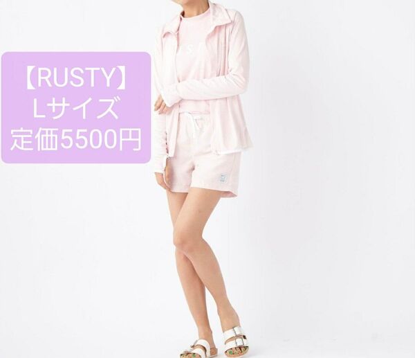 新品 RUSTY ラスティ ラッシュガード 水陸両用 レディース Lサイズ
