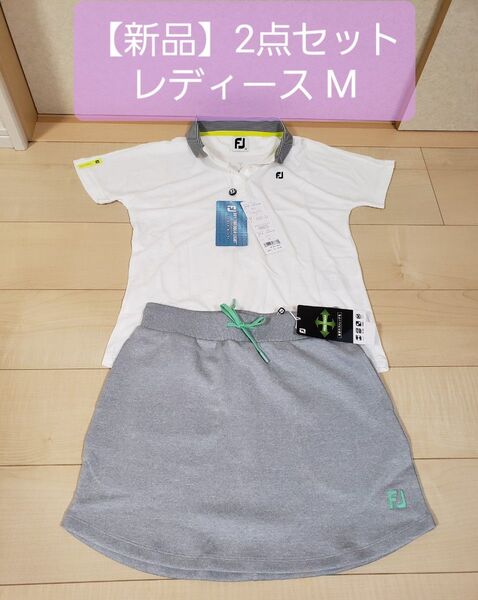 新品 フットジョイ ゴルフウェア シャツ スカート 2点セットレディース M