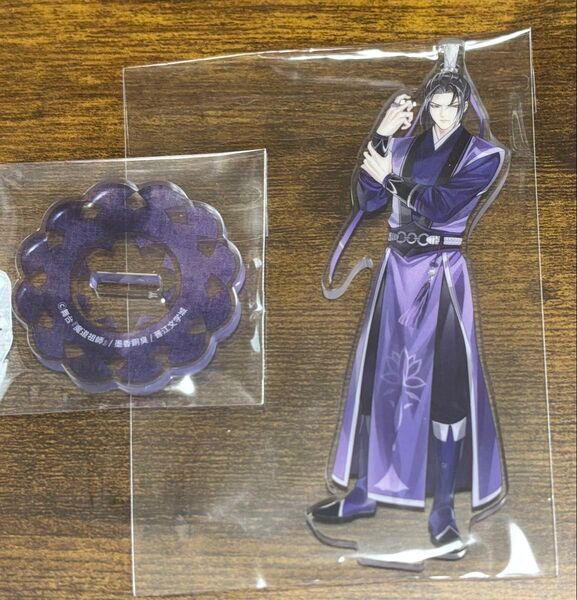 魔道祖師/舞台/すてそし/アクリルスタンド/江澄/イラスト/アクスタ