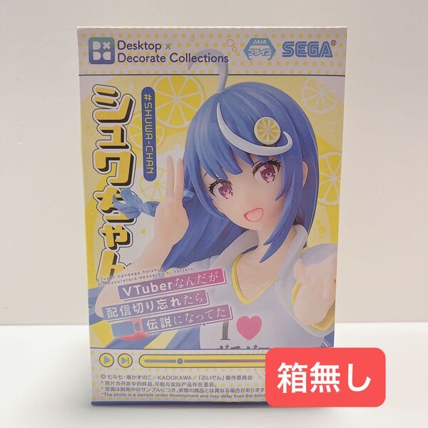 Vtuberなんだが配信切り忘れてたら伝説になってた シュワちゃん