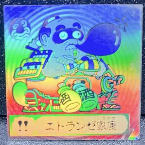 魔霊大戦シール エトランゼ家康 当時物