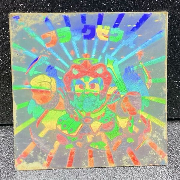 旧ビックリマン 当時物 ブラックゼウス
