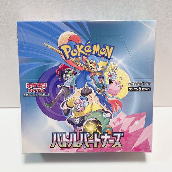 ポケモンカード バトルパートナーズ 1BOX シュリンク付き