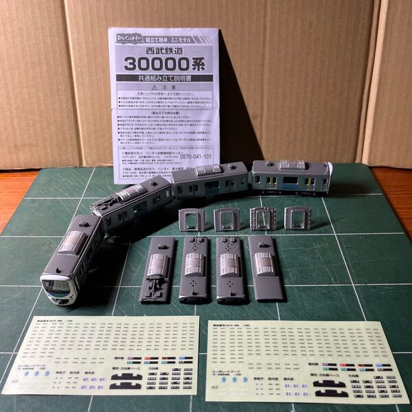 パチ組ジャンク Bトレ西武鉄道30000系